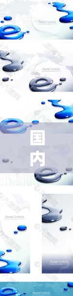 国内和国外网络加速器是不同的服务，通常情况下，国内的加速器更适合本地使用，而国外的加速器则更适合使用网络安全的国外网络。以下是一些可能的解决方案