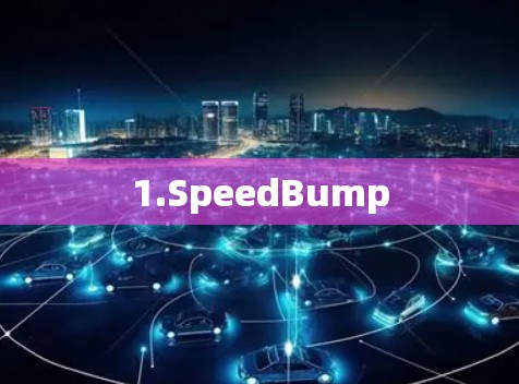 1.SpeedBump