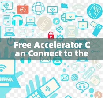 Free Accelerator Can Connect to the Internet