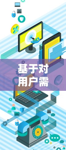 基于对用户需求的深入分析，以下是Avast VPN翻墙工具的推荐，涵盖了用户可能的使用场景和需求