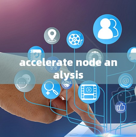 accelerate node analysis