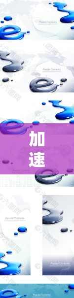 加速器国际网络线路是连接多个国家或地区的网络基础设施，允许用户通过多个端口访问同一个网络设备。以下是该领域的关键点总结