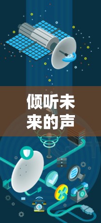 倾听未来的声音，多节点加速器开启创新之门